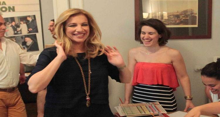 &Eta; &Phi;ώ&phi;&eta; &Gamma;&epsilon;&nu;&nu;&eta;&mu;&alpha;&tau;ά &nu;έ&alpha; &pi;&rho;ό&epsilon;&delta;&rho;&omicron;&sigmaf; &tau;&omicron;&upsilon; &Pi;&Alpha;&Sigma;&Omicron;&Kappa;