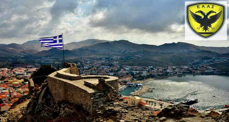 &Epsilon;&gamma;&kappa;&alpha;ί&nu;&iota;&alpha; &gamma;&iota;&alpha; &tau;&omicron; &Pi;&alpha;&rho;ά&rho;&tau;&eta;&mu;&alpha; &Lambda;ή&mu;&nu;&omicron;&upsilon; &tau;&eta;&sigmaf; Έ&nu;&omega;&sigma;&eta;&sigmaf; &Alpha;&pi;ό&sigma;&tau;&rho;&alpha;&tau;&omega;&nu; &Alpha;&xi;&iota;&omega;&mu;&alpha;&tau;&iota;&kappa;ώ&nu;