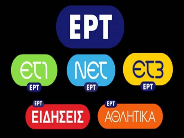&Tau;&omicron; &pi;&rho;&omicron;&mu;&epsilon;&lambda;&epsilon;&tau;&eta;&mu;έ&nu;&omicron; &sigma;&chi;έ&delta;&iota;&omicron; &epsilon;&xi;ό&nu;&tau;&omega;&sigma;&eta;&sigmaf; &tau;&eta;&sigmaf; &Epsilon;&Rho;&Tau;&hellip; &chi;&omega;&rho;ί&sigmaf; &nu;&alpha; &alpha;&nu;&omicron;ί&xi;&epsilon;&iota; &mu;ύ&tau;&eta;!