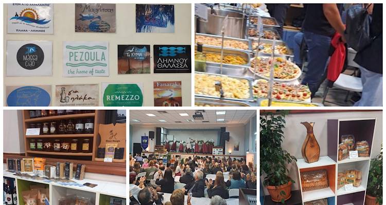 &Pi;&rho;&omega;&tau;&alpha;&gamma;&omega;&nu;ί&sigma;&tau;&rho;&iota;&alpha; &eta; &Alpha;&nu;. &Lambda;ή&mu;&nu;&omicron;&sigmaf;, &sigma;&tau;&omicron; &Phi;&epsilon;&sigma;&tau;&iota;&beta;ά&lambda; &Gamma;&epsilon;&upsilon;&sigma;&iota;&gamma;&nu;&omega;&sigma;ί&alpha;&sigmaf; &tau;&omicron; &alpha;&pi;ό&gamma;&epsilon;&upsilon;&mu;&alpha; &tau;&eta;&sigmaf; &Pi;&alpha;&rho;&alpha;&sigma;&kappa;&epsilon;&upsilon;ή&sigmaf;