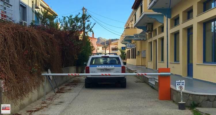 &Sigma;ύ&lambda;&lambda;&omicron;&gamma;&omicron;&sigmaf; &Epsilon;&sigma;&tau;ί&alpha;&sigma;&eta;&sigmaf; &Lambda;ή&mu;&nu;&omicron;&upsilon;: &Alpha;&nu;&tau;ί&delta;&rho;&alpha;&sigma;&eta; &gamma;&iota;&alpha; &tau;&omicron;&nu; &tau;&rho;ό&pi;&omicron; &pi;&rho;&omicron;&beta;&omicron;&lambda;ή&sigmaf; &tau;&omega;&nu; &alpha;&sigma;&tau;&upsilon;&nu;&omicron;&mu;&iota;&kappa;ώ&nu; &epsilon;&lambda;έ&gamma;&chi;&omega;&nu; &sigma;&epsilon; &kappa;&alpha;&tau;&alpha;&sigma;&tau;ή&mu;&alpha;&tau;&alpha;