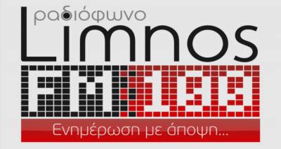 Στα μεγάλα γεγονότα της Λήμνου οι πολίτες επιλέγουν Limnos FM 100