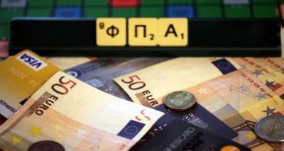 Ερώτηση Βελόπουλου: «Θα επαναφέρετε το μειωμένο ΦΠΑ στα μικρά νησιά της Περ. Βορείου Αιγαίου»