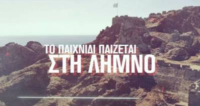 Ή&phi;&alpha;&iota;&sigma;&tau;&omicron;&sigmaf; &Lambda;ή&mu;&nu;&omicron;&upsilon;: &Tau;&omicron; &epsilon;&nu;&tau;&upsilon;&pi;&omega;&sigma;&iota;&alpha;&kappa;ό promo video &gamma;&iota;&alpha; &tau;&eta; &nu;έ&alpha; &sigma;&epsilon;&zeta;ό&nu;