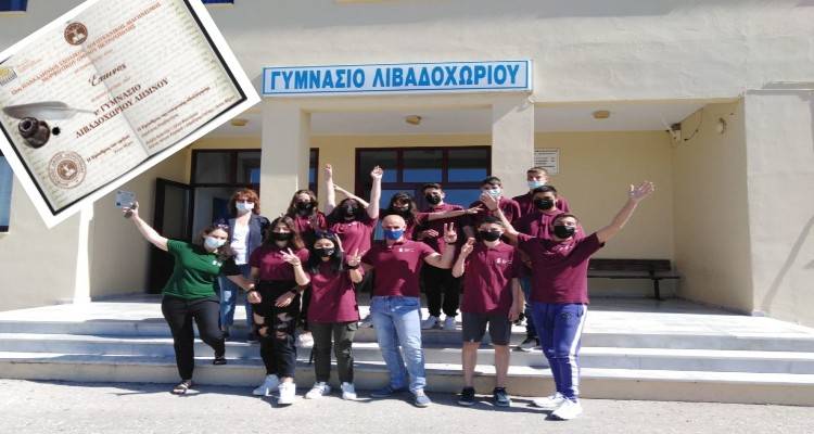 «Βραβεία Λογοτεχνίας για το Γυμνάσιο Λιβαδοχωρίου»