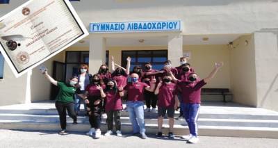 &laquo;&Beta;&rho;&alpha;&beta;&epsilon;ί&alpha; &Lambda;&omicron;&gamma;&omicron;&tau;&epsilon;&chi;&nu;ί&alpha;&sigmaf; &gamma;&iota;&alpha; &tau;&omicron; &Gamma;&upsilon;&mu;&nu;ά&sigma;&iota;&omicron; &Lambda;&iota;&beta;&alpha;&delta;&omicron;&chi;&omega;&rho;ί&omicron;&upsilon;&raquo;