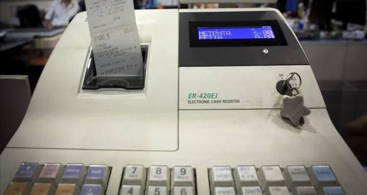 &Tau;&omicron; &chi;&rho;&omicron;&nu;&omicron;&delta;&iota;ά&gamma;&rho;&alpha;&mu;&mu;&alpha; &delta;&iota;&alpha;&sigma;ύ&nu;&delta;&epsilon;&sigma;&eta;&sigmaf; &tau;&alpha;&mu;&epsilon;&iota;&alpha;&kappa;ώ&nu; &kappa;&alpha;&iota; POS &mu;&epsilon; &tau;&omicron; Taxisnet | &Tau;&iota; &pi;&rho;&omicron;&beta;&lambda;έ&pi;&epsilon;&iota; &tau;&omicron; &sigma;&chi;έ&delta;&iota;&omicron; &tau;&eta;&sigmaf; &Alpha;&Alpha;&Delta;&Epsilon; &gamma;&iota;&alpha; &tau;&omicron; 2024