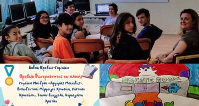Γυμνάσιο Μούδρου:  Το βραβείο «Θεατρικότητας και Πλοκής» απέσπασε το  έργο της  Α΄ τάξης (video)