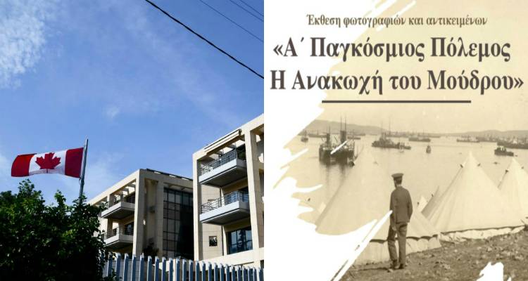 &Eta; &pi;&rho;&epsilon;&sigma;&beta;&epsilon;ί&alpha; &tau;&omicron;&upsilon; &Kappa;&alpha;&nu;&alpha;&delta;ά &gamma;&iota;&alpha; &tau;&eta; &sigma;&upsilon;&mu;&mu;&epsilon;&tau;&omicron;&chi;ή &tau;&eta;&sigmaf; &sigma;&tau;&eta;&nu; έ&kappa;&theta;&epsilon;&sigma;&eta; &laquo;&Alpha;&rsquo; &Pi;&alpha;&gamma;&kappa;ό&sigma;&mu;&iota;&omicron;&sigmaf; &Pi;ό&lambda;&epsilon;&mu;&omicron;&sigmaf; - &Eta; &Alpha;&nu;&alpha;&kappa;&omega;&chi;ή &tau;&omicron;&upsilon; &Mu;&omicron;ύ&delta;&rho;&omicron;&upsilon;&raquo;