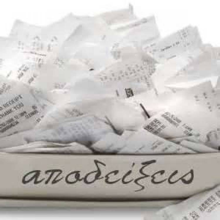 &Delta;&eta;&lambda;ώ&sigma;&epsilon;&iota;&sigmaf; &epsilon;&iota;&sigma;&omicron;&delta;ή&mu;&alpha;&tau;&omicron;&sigmaf; &gamma;&iota;&alpha; &mu;&alpha;&theta;&eta;&tau;έ&sigmaf; &kappa;&alpha;&iota; &phi;&omicron;&iota;&tau;&eta;&tau;έ&sigmaf;