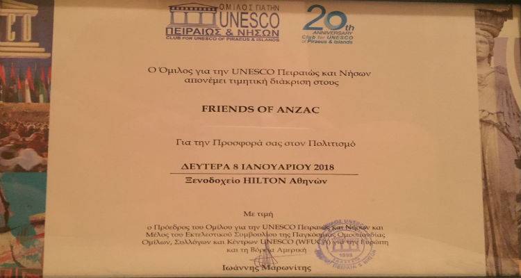 &Beta;&rho;ά&beta;&epsilon;&upsilon;&sigma;&eta; &Sigma;&upsilon;&lambda;&lambda;ό&gamma;&omicron;&upsilon; &laquo;&Omicron;&iota; &Phi;ί&lambda;&omicron;&iota; &tau;&omicron;&upsilon; ANZAC &alpha;&pi;&lambda;ό &tau;&eta;&nu; &Lambda;ή&mu;&nu;&omicron;&raquo; &alpha;&pi;ό &tau;&eta;&nu; UNESCO