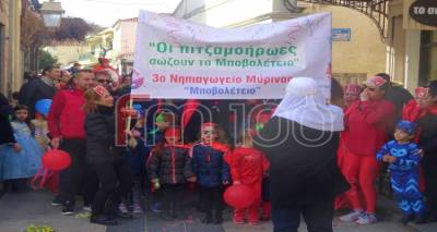 &Delta;ή&mu;&omicron;&sigmaf; &Lambda;ή&mu;&nu;&omicron;&upsilon;: &Pi;&alpha;&rho;ά&tau;&alpha;&sigma;&eta; &gamma;&iota;&alpha; &tau;&iota;&sigmaf; &delta;&eta;&lambda;ώ&sigma;&epsilon;&iota;&sigmaf; &sigma;&upsilon;&mu;&mu;&epsilon;&tau;&omicron;&chi;ή&sigmaf; &sigma;&tau;&eta;&nu; &Kappa;&alpha;&rho;&nu;&alpha;&beta;&alpha;&lambda;&iota;&kappa;ή &Pi;&alpha;&rho;έ&lambda;&alpha;&sigma;&eta; &tau;&eta;&sigmaf; &Mu;ύ&rho;&iota;&nu;&alpha;&sigmaf;