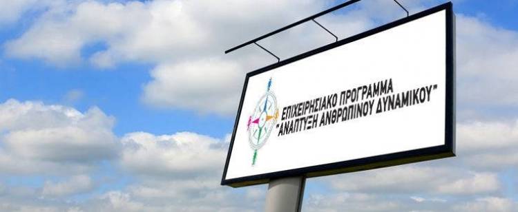 Ανακοινώθηκαν οι προσληφθέντες στο «Κοινωφελές Πρόγραμμα στον Πολιτισμό» | Όλα τα ονόματα για τη Λήμνο
