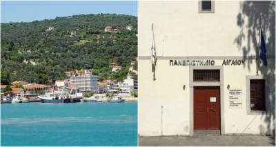 Αίτημα για παράρτημα του Πανεπιστημίου Αιγαίου στην Κύμη