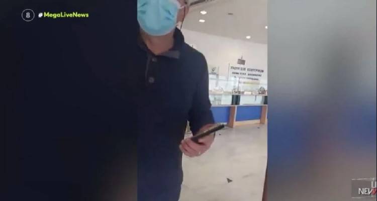 Έφοδος ελέγχου από «θεματοφύλακα του Συντάγματος» σε ΚΕΠ στη Θεσσαλονίκη | Ζητούσε πιστοποιητικά εμβολιασμού