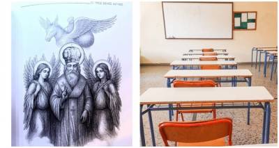 &Pi;&alpha;&iota;&delta;&iota;&kappa;ό &chi;&rho;&iota;&sigma;&tau;&omicron;&upsilon;&gamma;&epsilon;&nu;&nu;&iota;ά&tau;&iota;&kappa;&omicron; &beta;&iota;&beta;&lambda;ί&omicron; &delta;&omega;&rho;&epsilon;ά&nu; &sigma;&tau;&alpha; &sigma;&chi;&omicron;&lambda;&epsilon;ί&alpha; &tau;&eta;&sigmaf; &Lambda;ή&mu;&nu;&omicron;&upsilon;