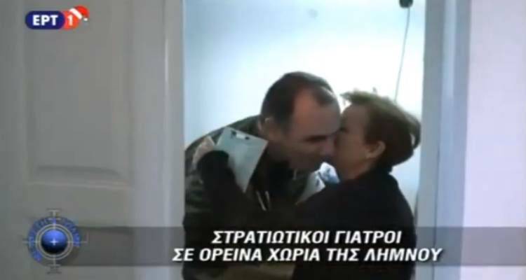 &laquo;&Mu;&epsilon; &Alpha;&rho;&epsilon;&tau;ή &kappa;&alpha;&iota; &Tau;ό&lambda;&mu;&eta;&raquo; &sigma;&tau;&alpha; &alpha;&pi;&omicron;&mu;&alpha;&kappa;&rho;&upsilon;&sigma;&mu;έ&nu;&alpha; &chi;&omega;&rho;&iota;ά &tau;&eta;&sigmaf; &Lambda;ή&mu;&nu;&omicron;&upsilon;