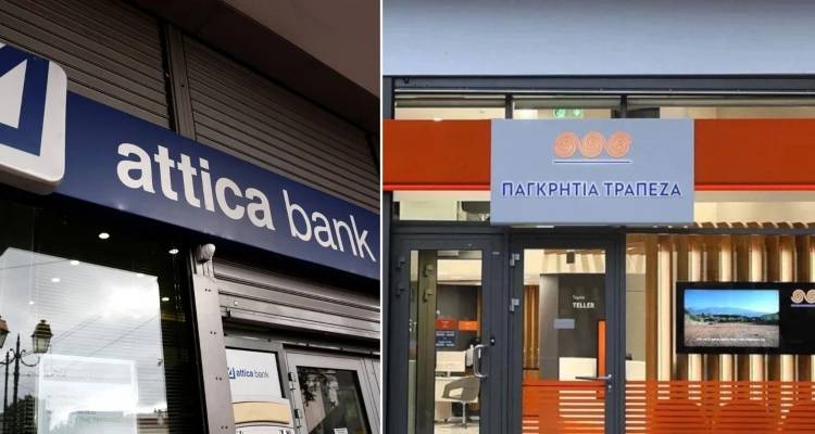 Βουλή: Πέρασε η συμφωνία συγχώνευσης της Attica Bank με την Παγκρήτια Τράπεζα με ψήφους ΝΔ-ΠΑΣΟΚ