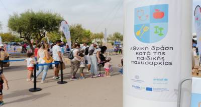 Μύρινα: Περπατούν, πίνουν νερό και ζουν με υγεία | Δράση για την παιδική παχυσαρκία από το Πανεπιστήμιο Αιγαίου και το 2ο Δημοτικό