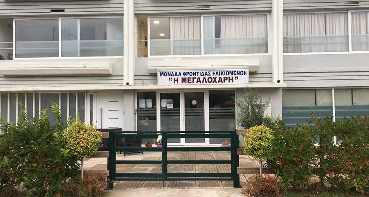 Γηροκομείο στη Γλυφάδα: Το τρίτο τεστ έδειξε τα 5 κρούσματα | Νοσηλεύτρια ο ασθενής «0»