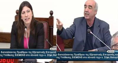 &Alpha;&gamma;&rho;&iota;&omicron;&sigmaf; &kappa;&alpha;&beta;&gamma;ά&sigmaf; &Mu;&epsilon;ϊ&mu;&alpha;&rho;ά&kappa;&eta;-&Kappa;&omega;&nu;&sigma;&tau;&alpha;&nu;&tau;&omicron;&pi;&omicron;ύ&lambda;&omicron;&upsilon;