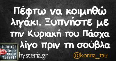 &Tau;&alpha; &pi;&alpha;&rho;&alpha;&lambda;&epsilon;&iota;&pi;ό&mu;&epsilon;&nu;&alpha; &tau;&eta;&sigmaf; &Pi;&alpha;&rho;&alpha;&sigma;&kappa;&epsilon;&upsilon;ή&sigmaf;