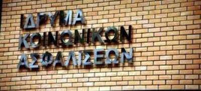 &Alpha;&pi;&omicron;&lambda;ύ&sigma;&epsilon;&iota;&sigmaf; 500 &epsilon;&rho;&gamma;&alpha;&zeta;&omicron;&mu;έ&nu;&omega;&nu; &sigma;&tau;&omicron; &Iota;&Kappa;&Alpha;, &mu;&epsilon; &alpha;&pi;ό&phi;&alpha;&sigma;&eta; &tau;&omicron;&upsilon; &Delta;&iota;&omicron;&iota;&kappa;&eta;&tau;&iota;&kappa;&omicron;ύ &Epsilon;&phi;&epsilon;&tau;&epsilon;ί&omicron;&upsilon;