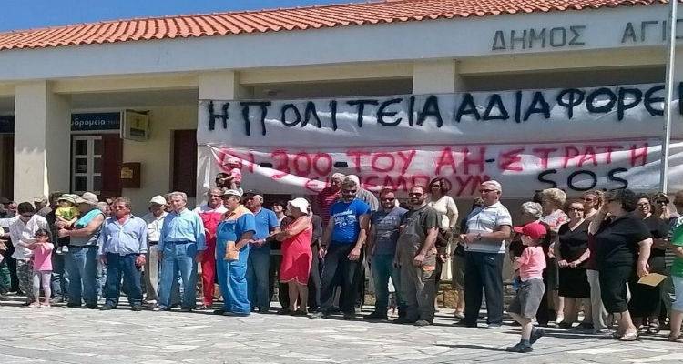 Οι 300 του Αη Στράτη εκπέμπουν S.O.S