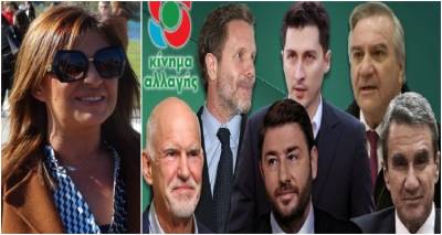 Λήμνος: Η Μαγδαληνή Τούφου για τις αυριανές «κάλπες» στο ΚΙΝΑΛ (audio)