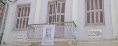 &Sigma;&tau;&omicron; &sigma;&phi;&upsilon;&rho;ί &tau;&omicron; &sigma;&pi;ί&tau;&iota; &tau;&omicron;&upsilon; &Kappa;&omega;&sigma;&tau;ή &Pi;&alpha;&lambda;&alpha;&mu;ά!