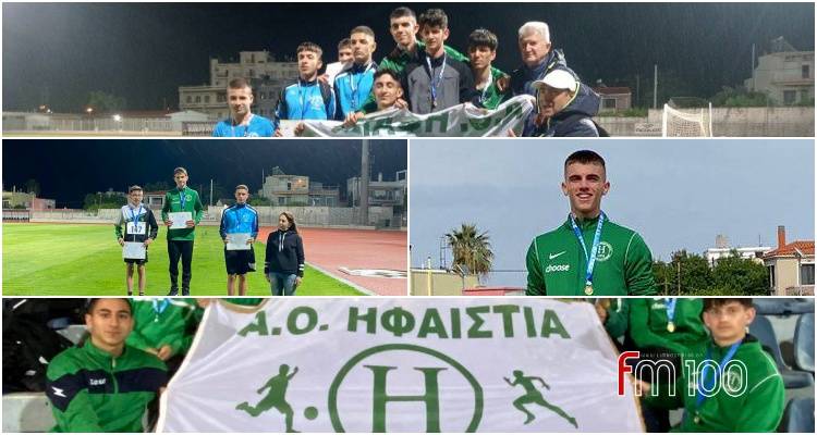 Ηφαιστία: Με 20 μετάλλια και διακρίσεις για τους αθλητές της