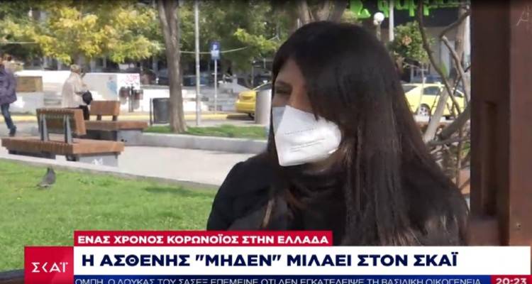 Κορωνοϊός: 1 χρόνος πανδημίας στην Ελλάδα