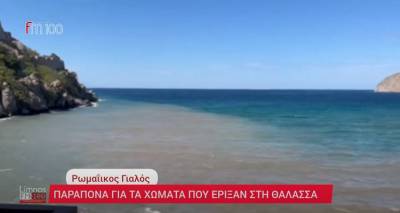 Κάτοικος Μύρινας«Σε βούρκο μετέτρεψαν το Ρωμαΐκο Γιαλό» (video)