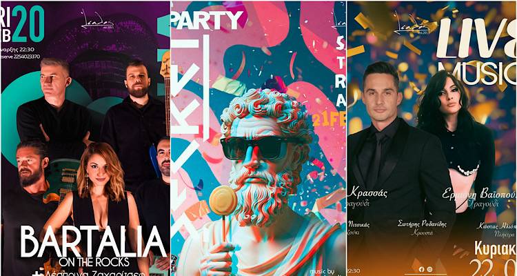 Έ&rho;&chi;&epsilon;&tau;&alpha;&iota; &tau;&rho;&iota;ή&mu;&epsilon;&rho;&omicron; &laquo;&Phi;&omega;&tau;&iota;ά&raquo; &sigma;&tau;&omicron;&nu; Ί&sigma;&alpha;&lambda;&omicron; | &Mu;&omicron;&upsilon;&sigma;&iota;&kappa;ή, &mu;&upsilon;&sigma;&tau;ή&rho;&iota;&omicron; &kappa;&alpha;&iota; Live &epsilon;&mu;&pi;&epsilon;&iota;&rho;ί&epsilon;&sigmaf; έ&rho;&chi;&omicron;&nu;&tau;&alpha;&iota; &gamma;&iota;&alpha; &epsilon;&sigma;ά&sigmaf;!