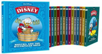 Έρχεται η πρώτη δανειστική βιβλιοθήκη comics στην Ελλάδα