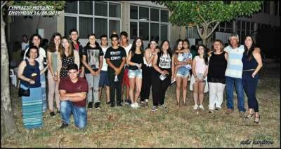 &Gamma;&epsilon;&mu;ά&tau;&eta; &sigma;&upsilon;&nu;&alpha;&iota;&sigma;&theta;ή&mu;&alpha;&tau;&alpha; &eta; &gamma;&iota;&omicron;&rho;&tau;ή &lambda;ή&xi;&eta;&sigmaf; &tau;&eta;&sigmaf; &sigma;&chi;&omicron;&lambda;&iota;&kappa;ή&sigmaf; &chi;&rho;&omicron;&nu;&iota;ά&sigmaf; &sigma;&tau;&omicron; &Gamma;&upsilon;&mu;&nu;ά&sigma;&iota;&omicron; &Mu;&omicron;ύ&delta;&rho;&omicron;&upsilon; (photos)