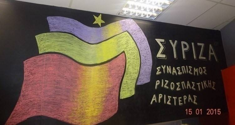 ΣΥΡΙΖΑ Λήμνου: «Από σήμερα κάνουμε τα πρώτα βήματα για ένα νέο ξεκίνημα»