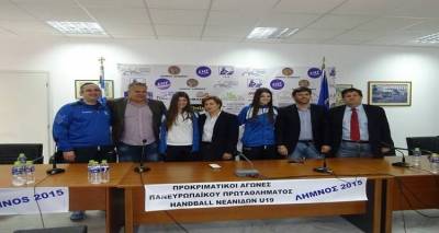 Όλα έτοιμα για την έναρξη των προκριματικών του EURO 2015 Χάντμπολ Νεανίδων στη Λήμνο (mp3+photos)