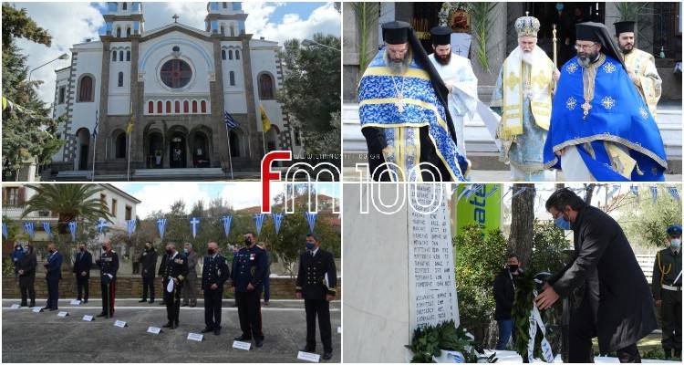 25η Μαρτίου: Η Λήμνος τίμησε τα 200 χρόνια από την Επανάσταση του 1821 (photos &amp; video)