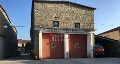 Πυροσβεστική Λήμνου: Διαγωνισμός για προσλήψεις εποχικών