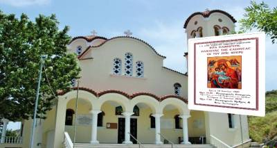 Λήμνος: Πανήγυρη για την Παναγία την Ελεούσα από το Ρεΐζντερε στον Άγιο Δημήτριο