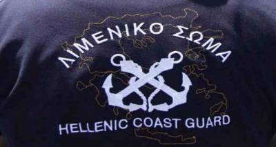 &Lambda;ή&mu;&nu;&omicron;&sigmaf;: &Sigma;ύ&lambda;&lambda;&eta;&psi;&eta; 26&chi;&rho;&omicron;&nu;&omicron;&upsilon; &sigma;&tau;&omicron; &lambda;&iota;&mu;ά&nu;&iota; &tau;&eta;&sigmaf; &Mu;ύ&rho;&iota;&nu;&alpha;&sigmaf;