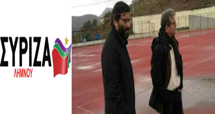 &Omicron; &Sigma;&Upsilon;&Rho;&Iota;&Zeta;&Alpha; &Lambda;ή&mu;&nu;&omicron;&upsilon; &gamma;&iota;&alpha; &tau;&eta;&nu; &epsilon;&pi;ί&sigma;&kappa;&epsilon;&psi;&eta; &Sigma;&upsilon;&nu;&alpha;&delta;&iota;&nu;&omicron;ύ &kappa;&alpha;&iota; &tau;&omicron; &nu;έ&omicron; &gamma;ή&pi;&epsilon;&delta;&omicron; &Mu;&omicron;ύ&delta;&rho;&omicron;&upsilon;