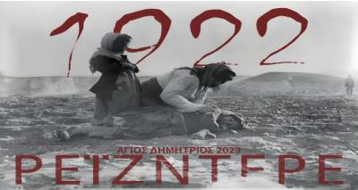 &Tau;&eta;&nu; &Kappa;&upsilon;&rho;&iota;&alpha;&kappa;ή &omicron; Ά&gamma;&iota;&omicron;&sigmaf; &Delta;&eta;&mu;ή&tau;&rho;&iota;&omicron;&sigmaf; &tau;&iota;&mu;ά &tau;&eta; &Mu;&nu;ή&mu;&eta; &tau;&omicron;&upsilon; &Mu;&iota;&kappa;&rho;&alpha;&sigma;&iota;ά&tau;&eta; &Pi;&rho;ό&sigma;&phi;&upsilon;&gamma;&alpha;