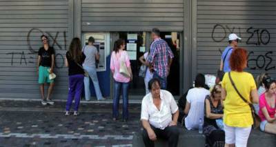 Capital controls: &Alpha;&rho;&sigma;&eta; &tau;&omega;&nu; &pi;&epsilon;&rho;&iota;&omicron;&rho;&iota;&sigma;&mu;ώ&nu; &gamma;&iota;&alpha; &nu;έ&epsilon;&sigmaf; &kappa;&alpha;&tau;&alpha;&theta;έ&sigma;&epsilon;&iota;&sigmaf;