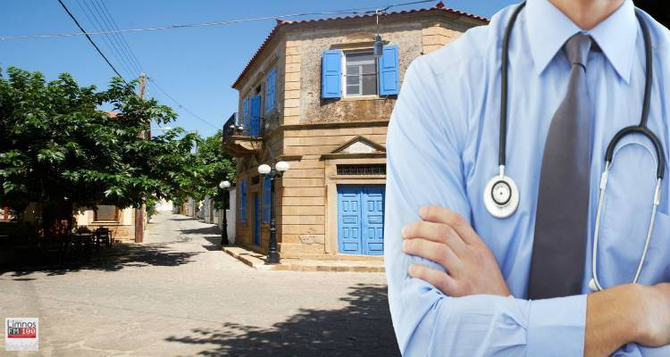 &Tau;&omicron; &pi;&rho;ό&gamma;&rho;&alpha;&mu;&mu;&alpha; &epsilon;&pi;&iota;&sigma;&kappa;έ&psi;&epsilon;&omega;&nu; &gamma;&iota;&alpha;&tau;&rho;ώ&nu; &sigma;&tau;&alpha; &chi;&omega;&rho;&iota;ά &tau;&eta;&sigmaf; &Lambda;ή&mu;&nu;&omicron;&upsilon; &alpha;&pi;ό 1 έ&omega;&sigmaf; 13 &Alpha;&upsilon;&gamma;&omicron;ύ&sigma;&tau;&omicron;&upsilon;