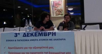 &Pi;&rho;&alpha;&gamma;&mu;&alpha;&tau;&omicron;&pi;&omicron;&iota;ή&theta;&eta;&kappa;&epsilon; &eta; &eta;&mu;&epsilon;&rho;ί&delta;&alpha; &gamma;&iota;&alpha; &tau;&eta;&nu; &Epsilon;&iota;&delta;&iota;&kappa;ή &Alpha;&gamma;&omega;&gamma;ή &kappa;&alpha;&iota; &Epsilon;&kappa;&pi;&alpha;ί&delta;&epsilon;&upsilon;&sigma;&eta; &sigma;&tau;&omicron; &Beta;ό&rho;&epsilon;&iota;&omicron; &Alpha;&iota;&gamma;&alpha;ί&omicron; (photos)