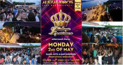 &Tau;&omicron; &pi;&rho;ώ&tau;&omicron; Afternoon Party &tau;&omega;&nu; "Feelings-X-perience" &gamma;&iota;&alpha; &tau;&omicron; 2016 &epsilon;ί&nu;&alpha;&iota; &gamma;&epsilon;&gamma;&omicron;&nu;ό&sigmaf;!