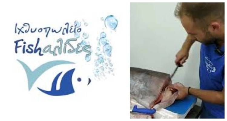 Οι &quot;Fishαλίδες&quot; δώρισαν 15 κιλά ψάρια σε οικογένειες της Λήμνου