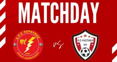 stis-11-30-i-anametrisi-keravnoy-kaspaka